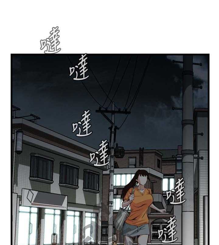 《窥视者2》第42话 42_喝醉回家 第2页