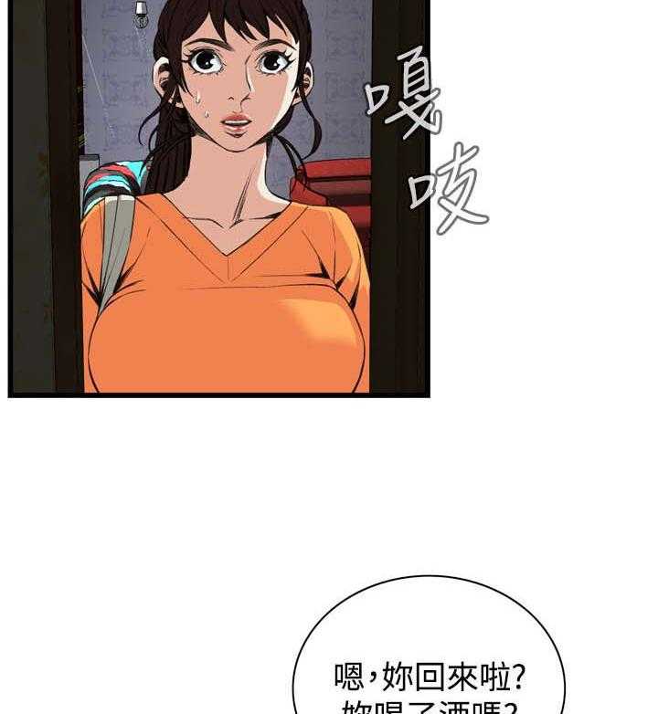 《窥视者2》第42话 42_喝醉回家 第9页