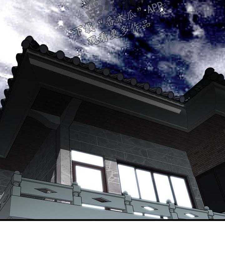 《窥视者2》第41话 41_耻辱 第9页