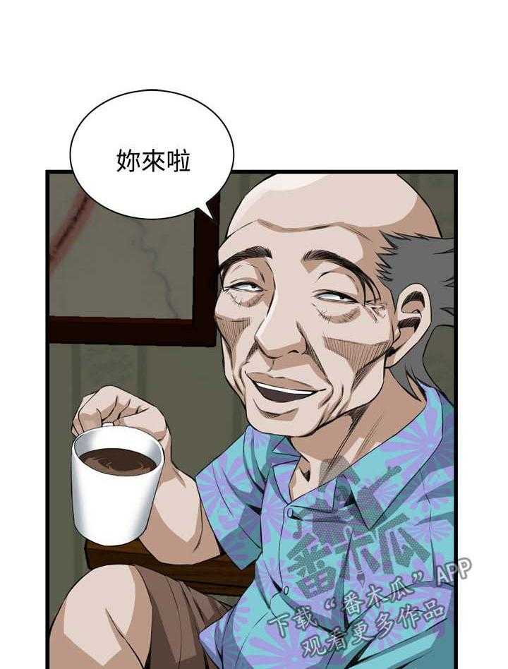 《窥视者2》第45话 45_该怎么办才好 第26页