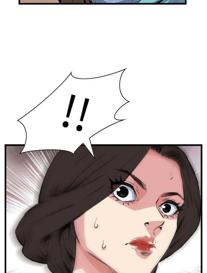 《窥视者2》第45话 45_该怎么办才好 第27页