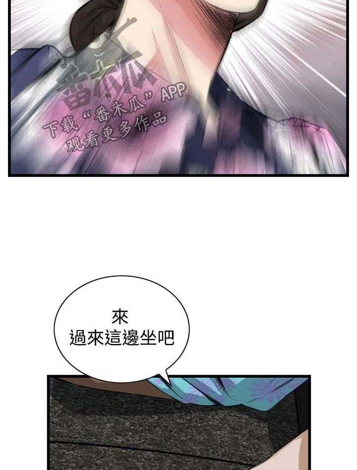 《窥视者2》第45话 45_该怎么办才好 第28页