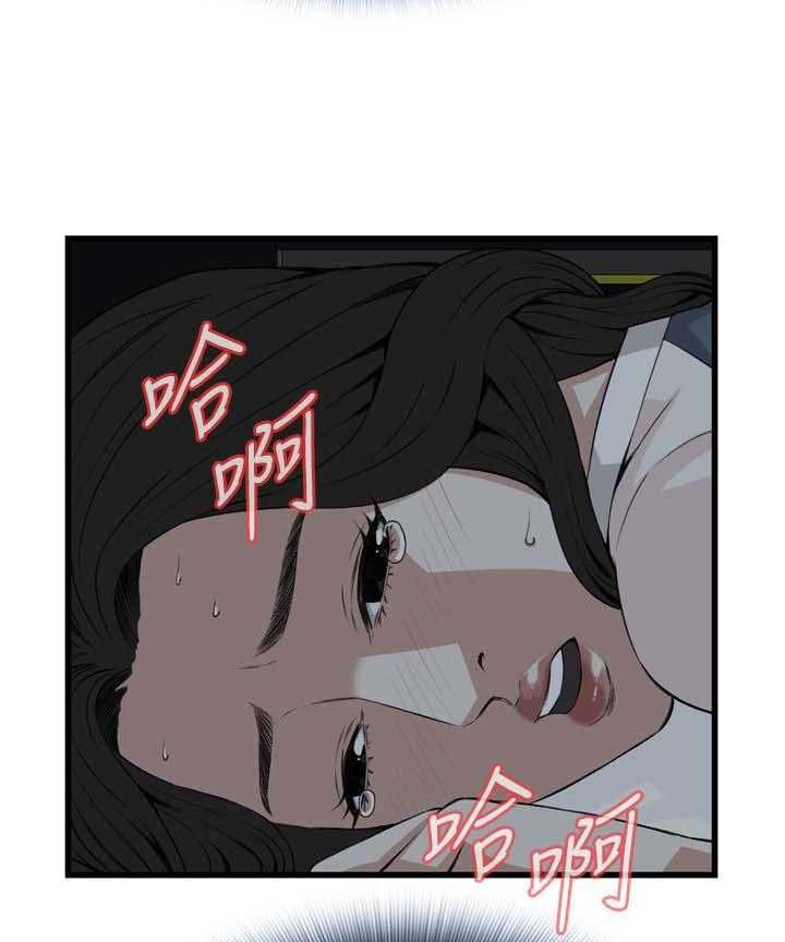 《窥视者2》第45话 45_该怎么办才好 第5页
