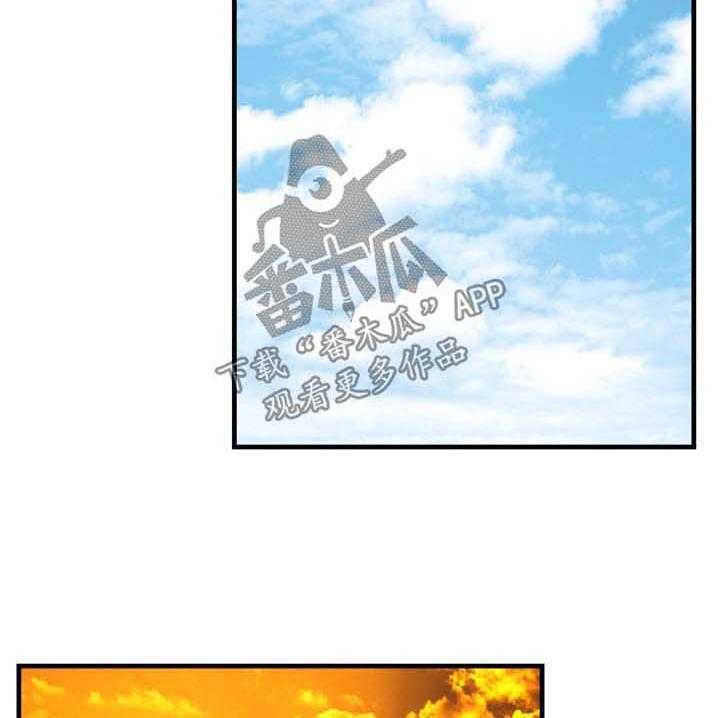 《窥视者2》第45话 45_该怎么办才好 第9页