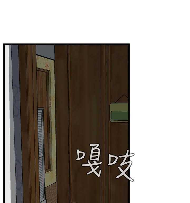 《窥视者2》第44话 44_再说一次 第11页