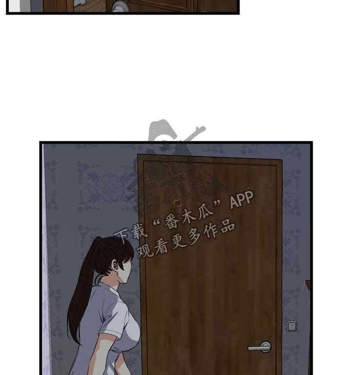 《窥视者2》第44话 44_再说一次 第12页