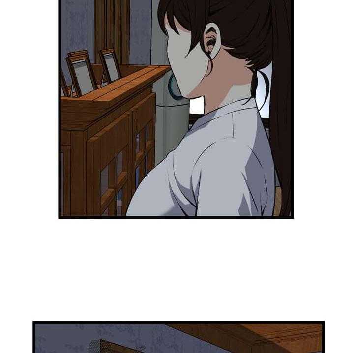 《窥视者2》第44话 44_再说一次 第15页