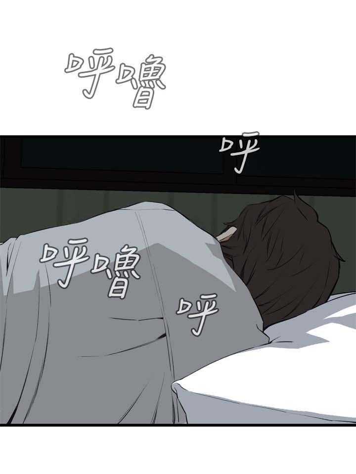 《窥视者2》第44话 44_再说一次 第1页