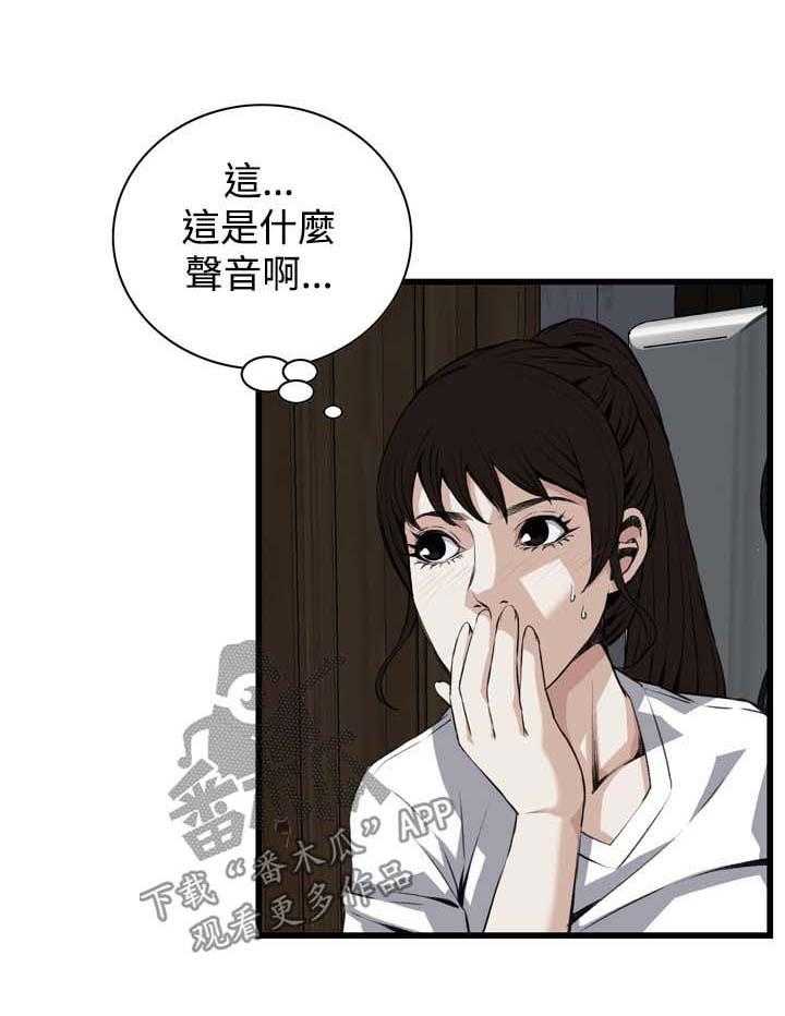 《窥视者2》第44话 44_再说一次 第20页