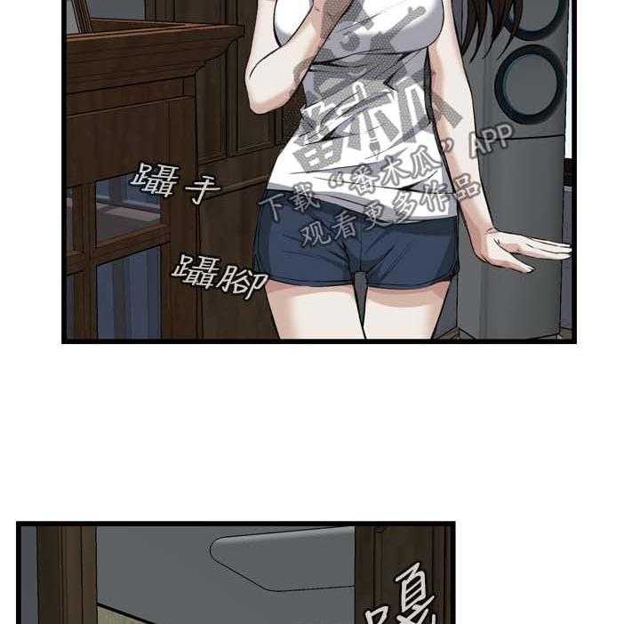 《窥视者2》第44话 44_再说一次 第22页
