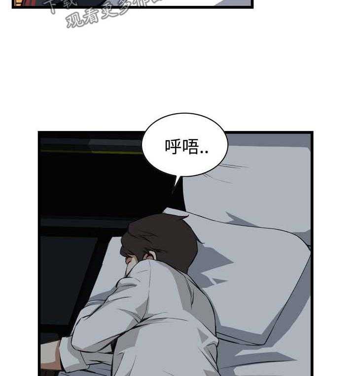 《窥视者2》第43话 43_留下 第10页