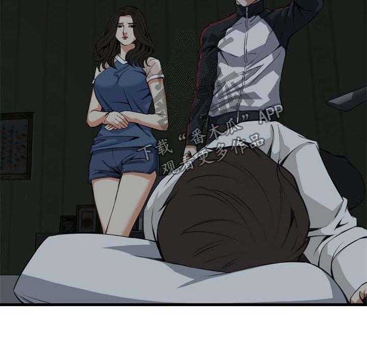《窥视者2》第43话 43_留下 第12页