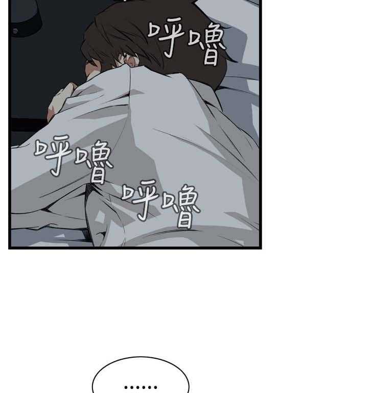 《窥视者2》第43话 43_留下 第18页