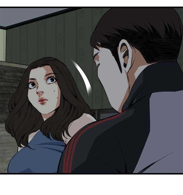 《窥视者2》第43话 43_留下 第20页