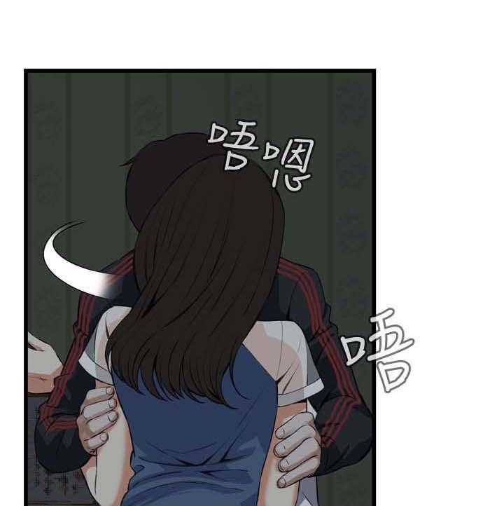 《窥视者2》第43话 43_留下 第23页