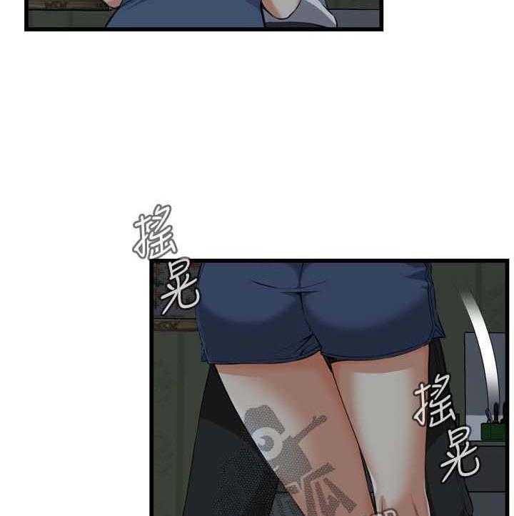 《窥视者2》第43话 43_留下 第24页