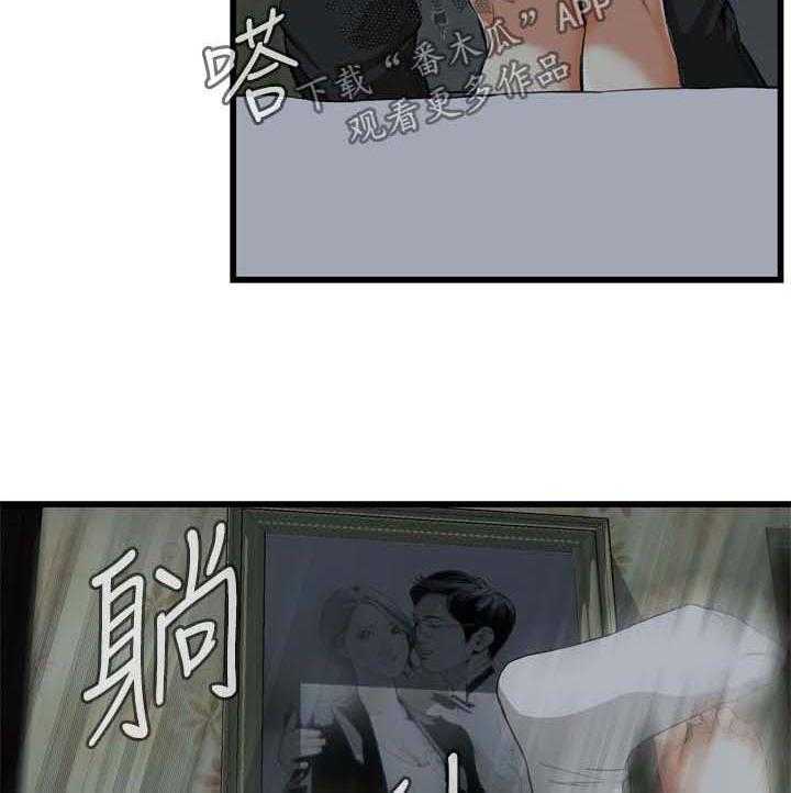 《窥视者2》第43话 43_留下 第25页