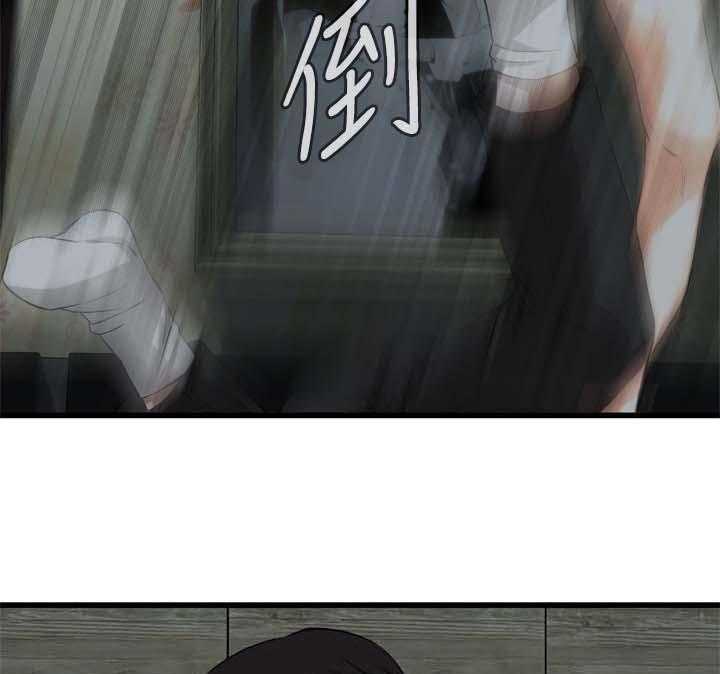 《窥视者2》第43话 43_留下 第26页