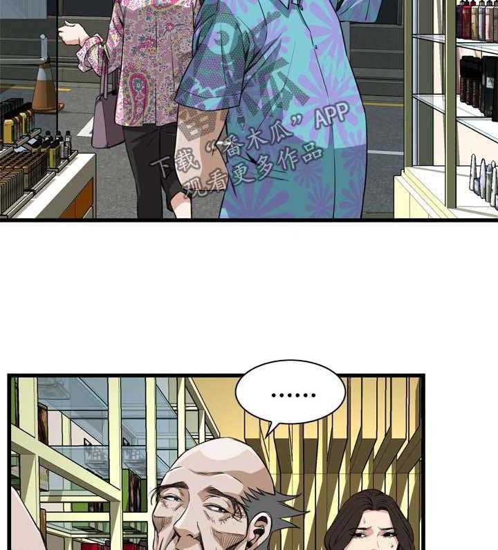 《窥视者2》第47话 47_找上门 第16页