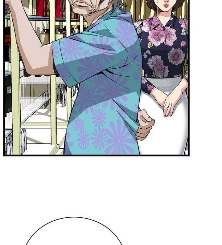 《窥视者2》第47话 47_找上门 第17页