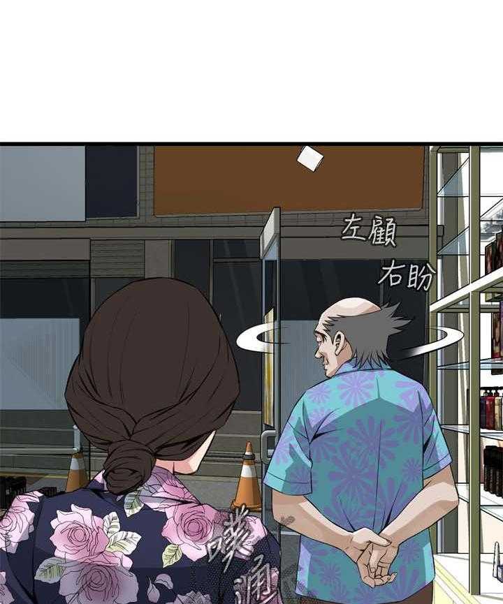 《窥视者2》第47话 47_找上门 第19页