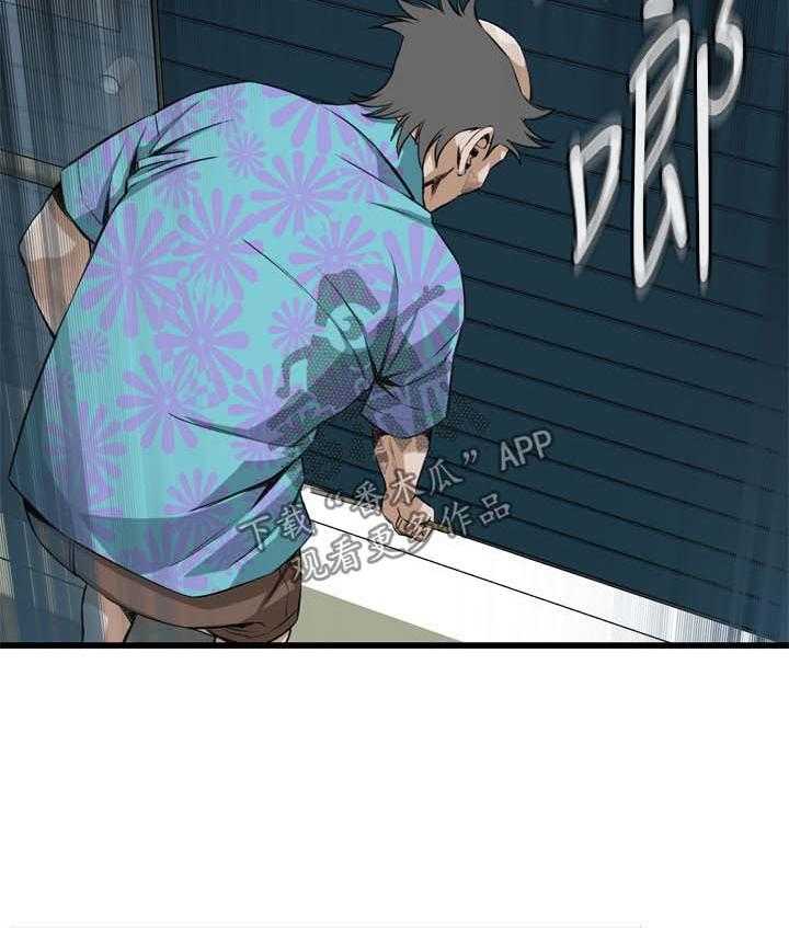 《窥视者2》第47话 47_找上门 第25页