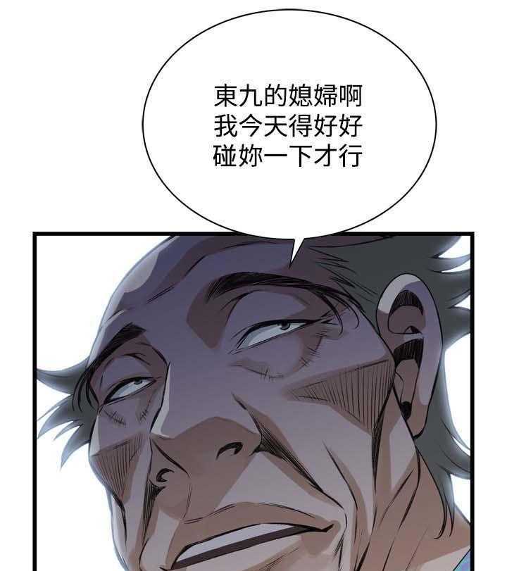 《窥视者2》第47话 47_找上门 第28页