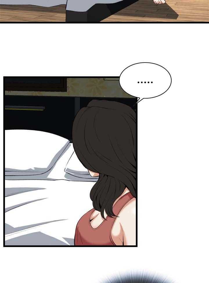 《窥视者2》第47话 47_找上门 第3页