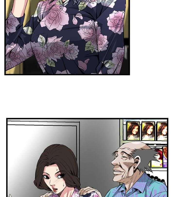 《窥视者2》第48话 48_小牺牲 第26页