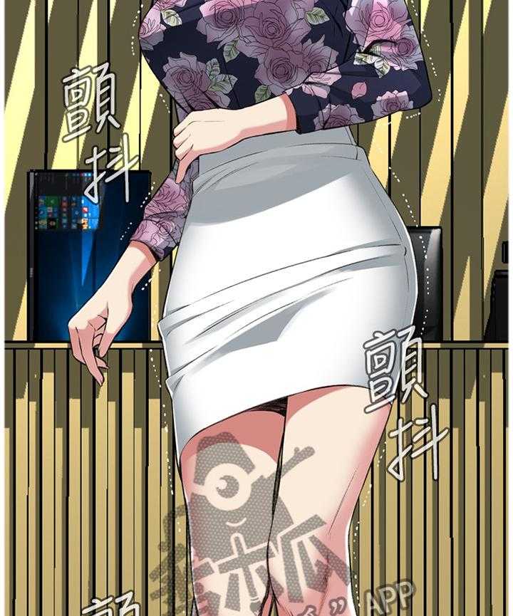 《窥视者2》第48话 48_小牺牲 第3页