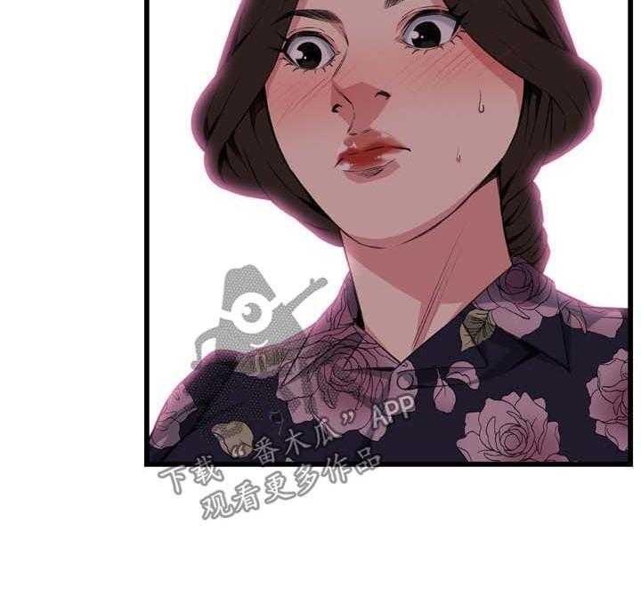 《窥视者2》第46话 46_调戏 第19页