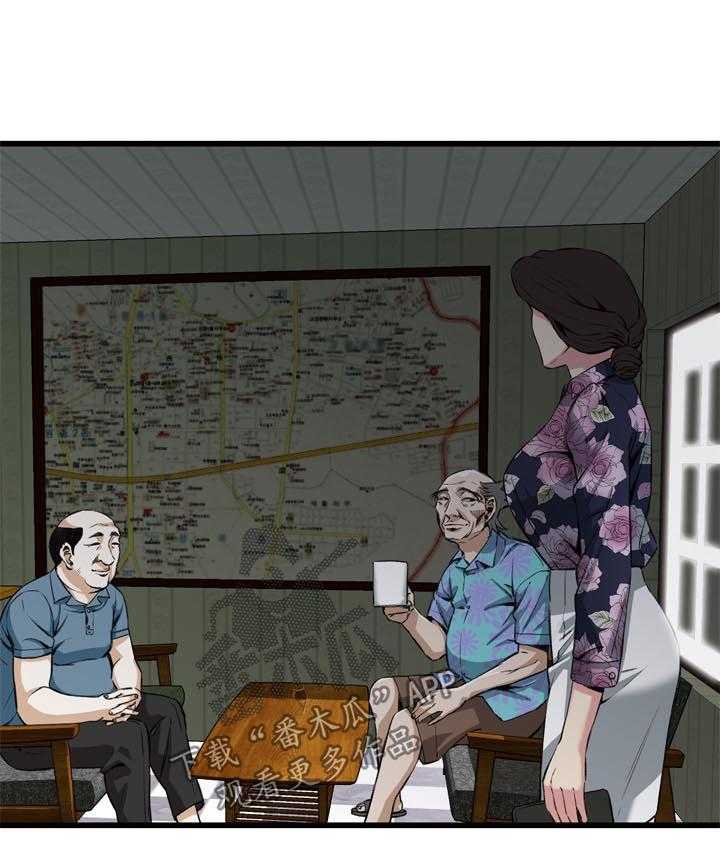 《窥视者2》第46话 46_调戏 第1页