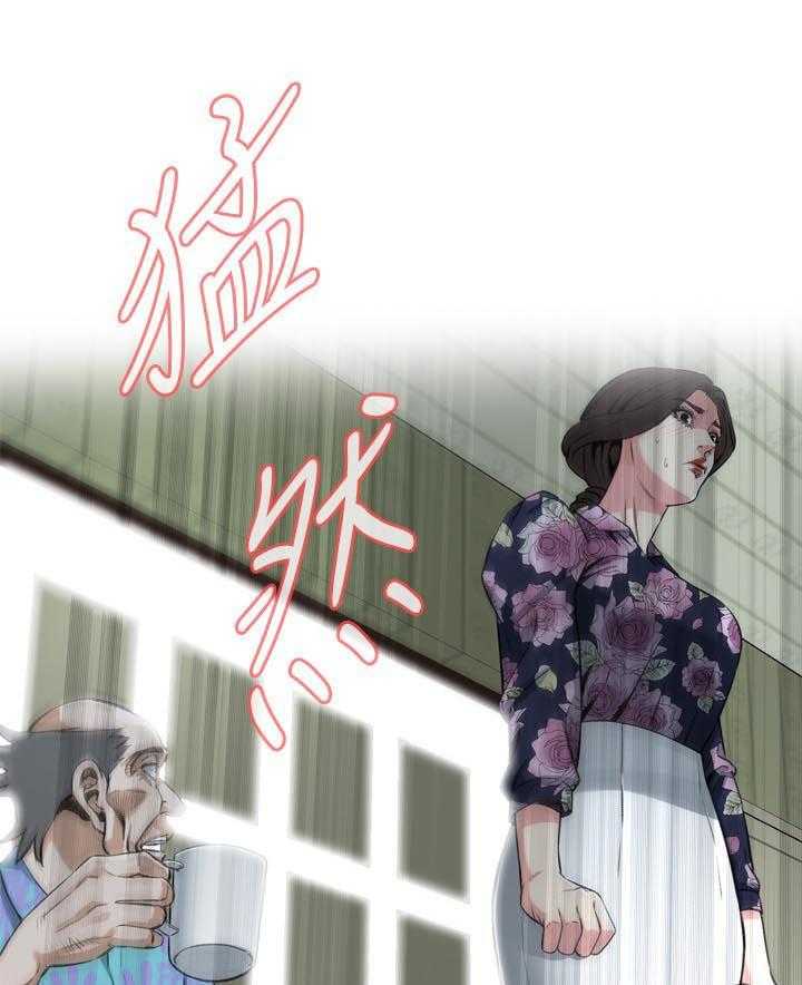 《窥视者2》第46话 46_调戏 第21页