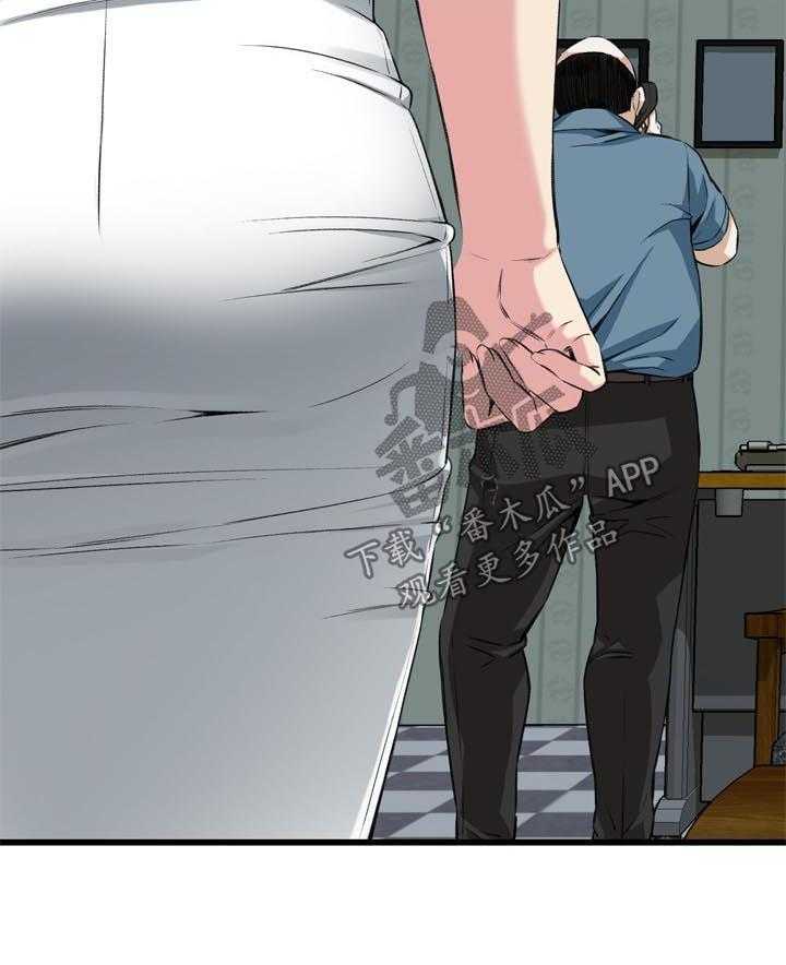 《窥视者2》第46话 46_调戏 第23页