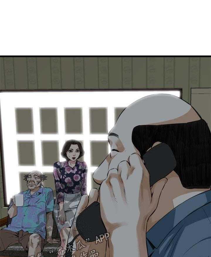 《窥视者2》第46话 46_调戏 第32页