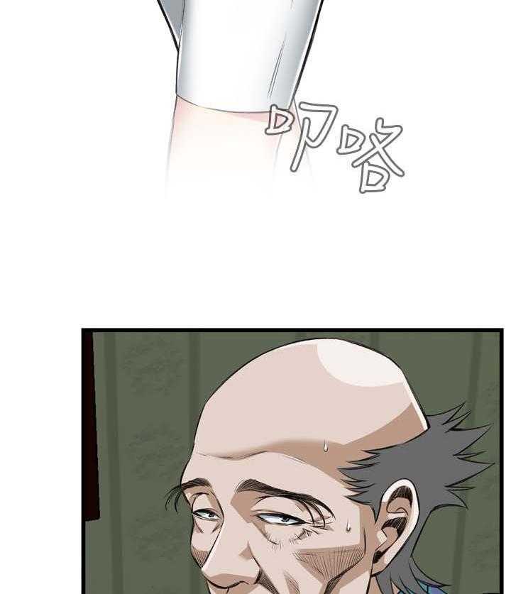 《窥视者2》第46话 46_调戏 第40页