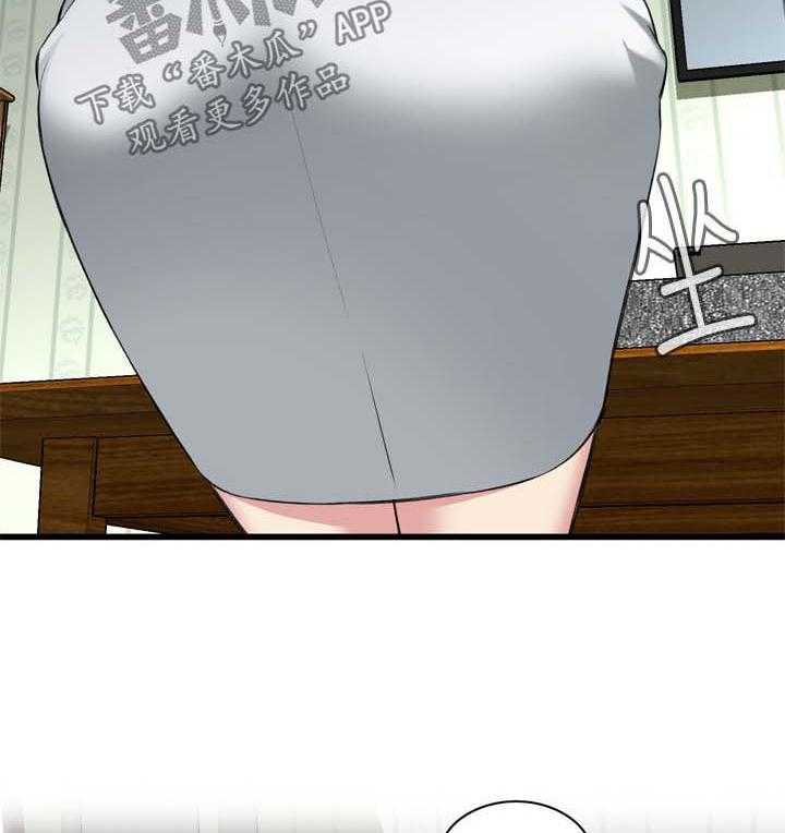 《窥视者2》第46话 46_调戏 第4页