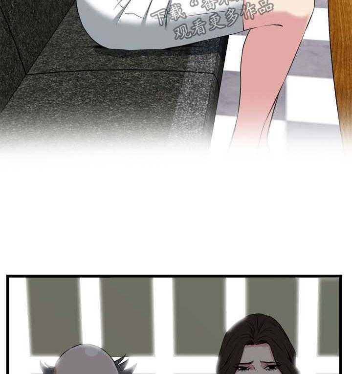 《窥视者2》第46话 46_调戏 第6页