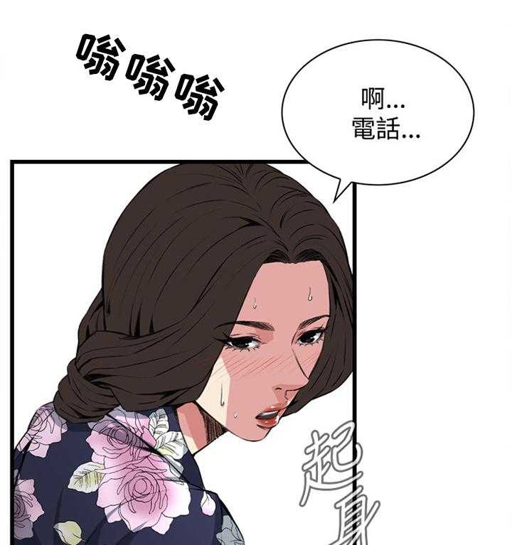 《窥视者2》第49话 49_看穿 第10页