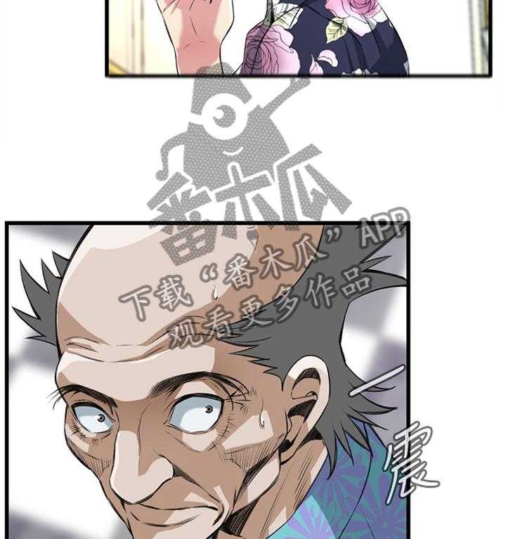 《窥视者2》第49话 49_看穿 第13页