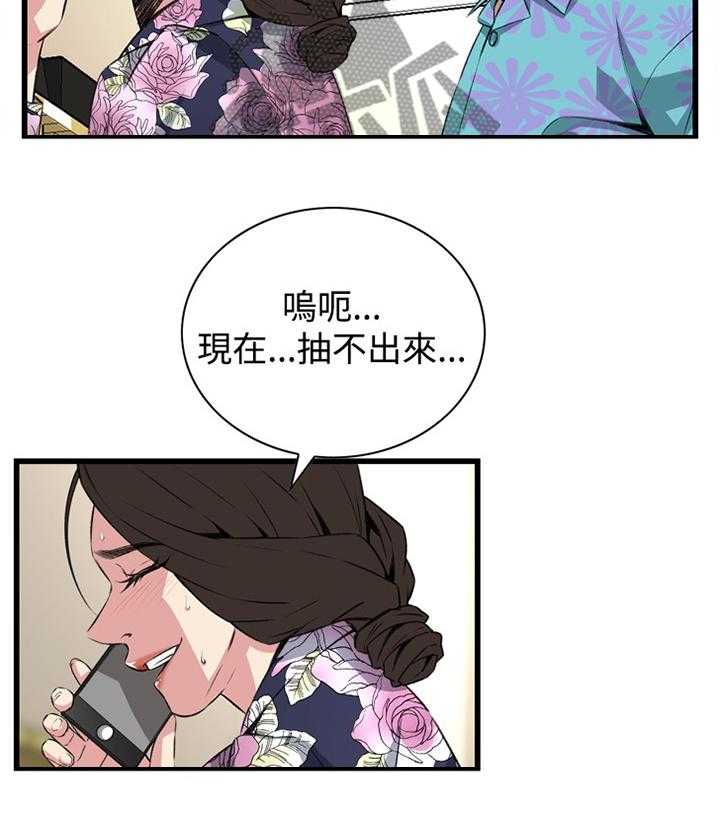 《窥视者2》第49话 49_看穿 第17页