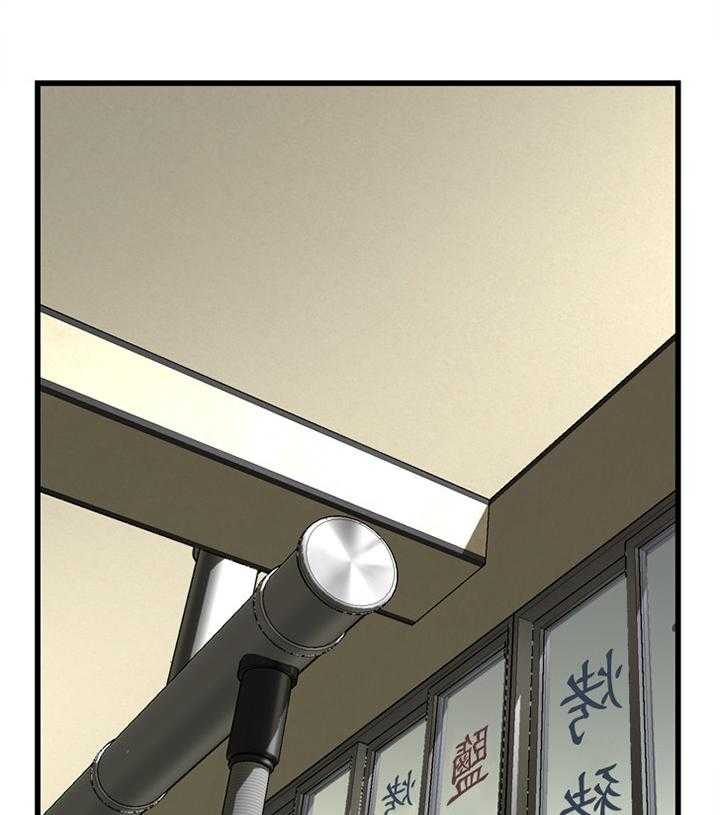 《窥视者2》第49话 49_看穿 第25页
