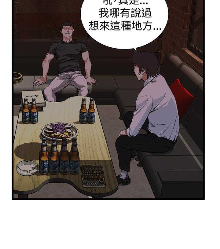 《窥视者2》第49话 49_看穿 第35页