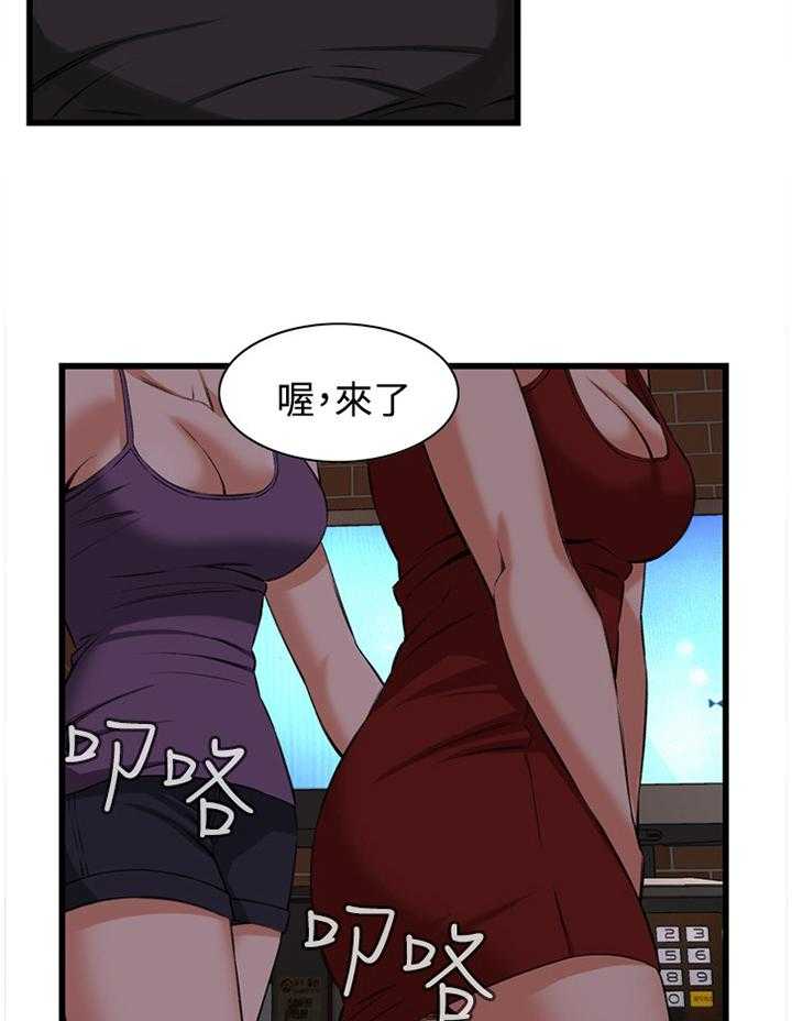 《窥视者2》第49话 49_看穿 第37页