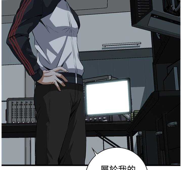 《窥视者2》第51话 51_原谅 第17页