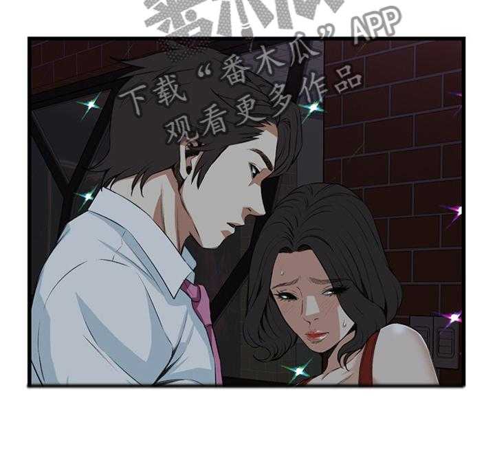 《窥视者2》第51话 51_原谅 第19页