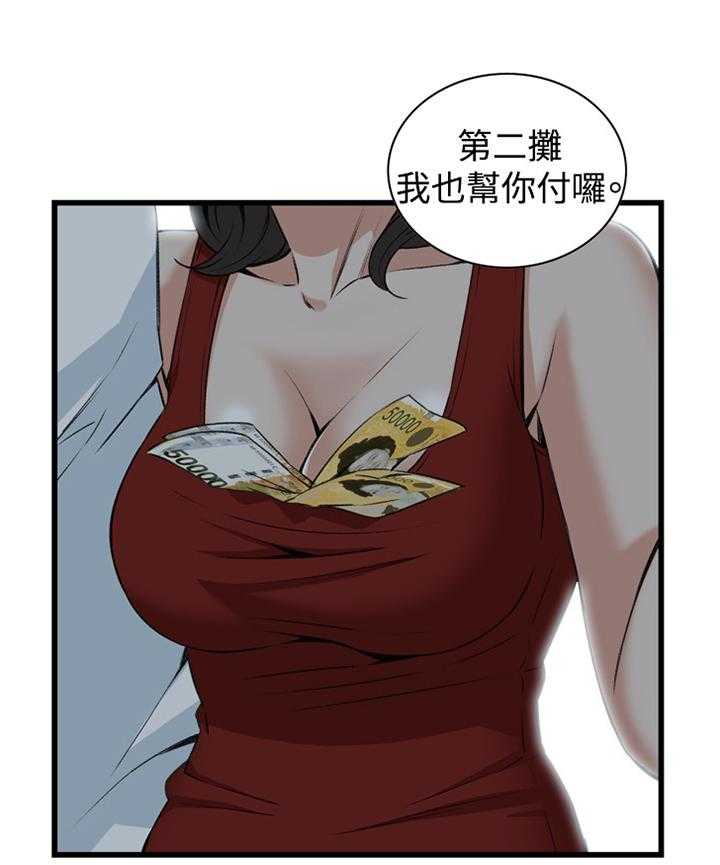 《窥视者2》第51话 51_原谅 第1页
