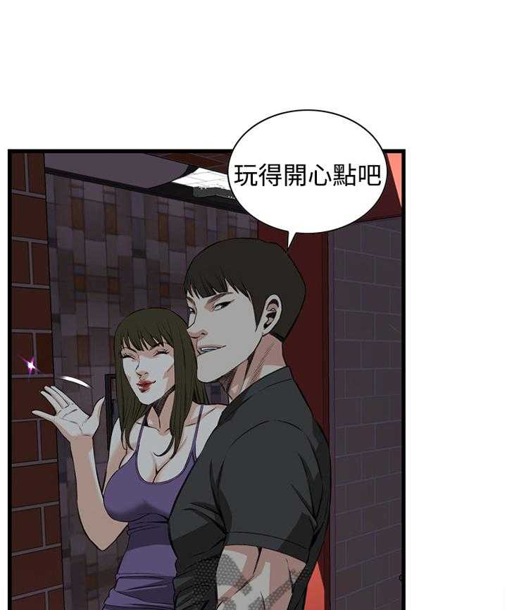 《窥视者2》第51话 51_原谅 第2页