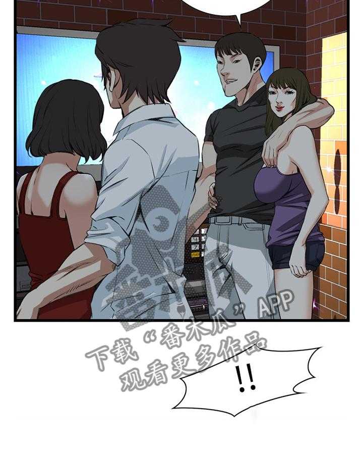 《窥视者2》第50话 50_邻居 第28页