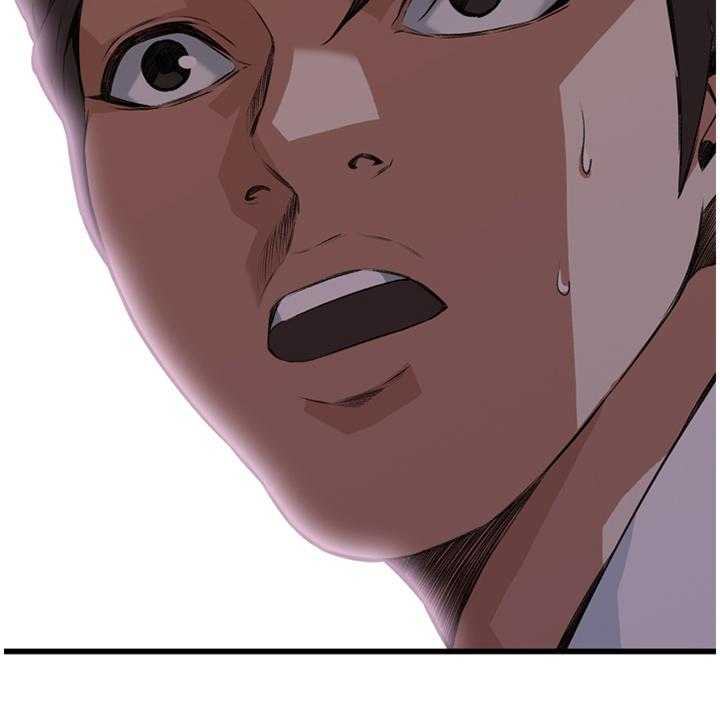 《窥视者2》第50话 50_邻居 第3页